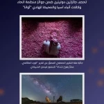 الزميل "الشريف" يحصد المركز الثاني في جائزة "أفضل صورة" على مستوى وكالات أنباء آسيا والمحيط الهادئ