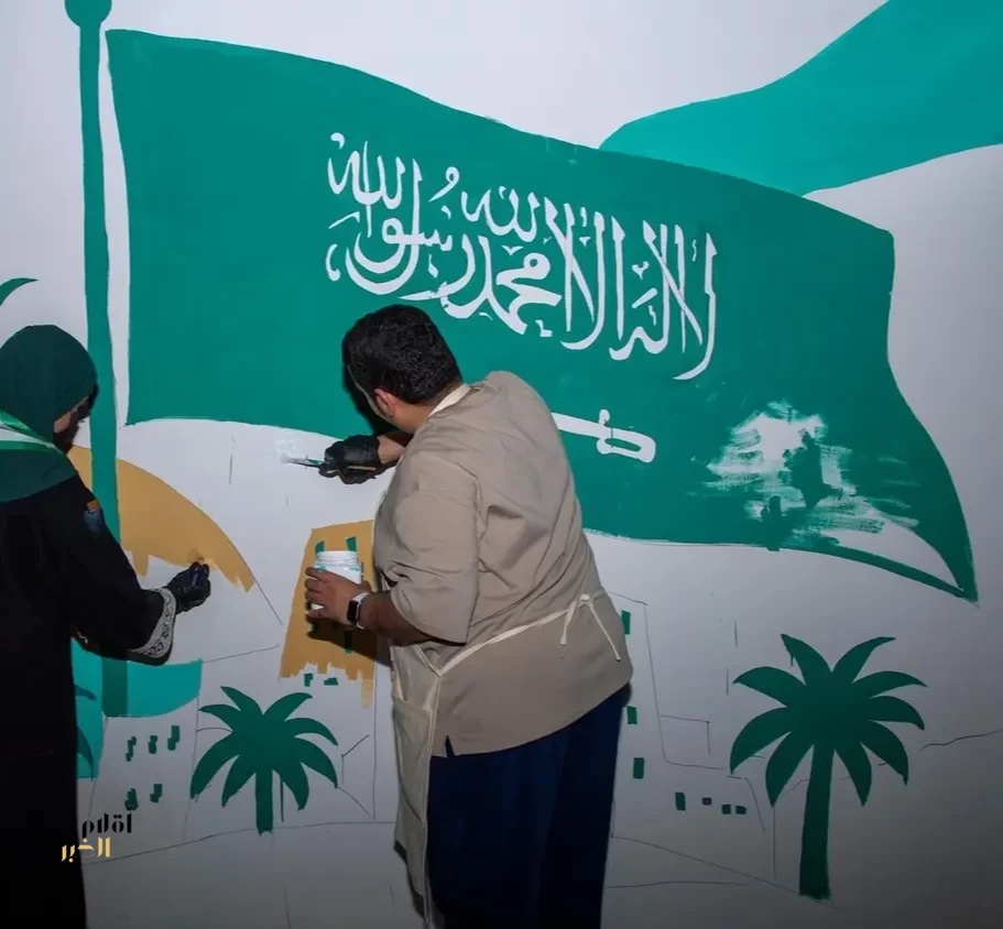 "كلنا رسامون" تحتفي باليوم الوطني السعودي بجدارية "مسيرة وطن" بالأحساء