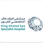 مستشفى الملك خالد التخصصي للعيون ومركز الأبحاث ينظم مؤتمره الدولي الـ 43