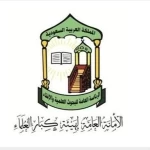 الأمانة العامة لهيئة كبار العلماء: التوجيه بإطلاق اسم الملك عبدالعزيز على جامع سينفذ شمال الرياض يُعبر عن ما تحظى به بيوت الله من عناية لدى القيادة