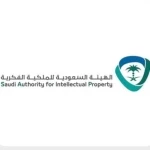 "الملكية الفكرية" تصدر التقرير الإحصائي لمعلومات الملكية الفكرية للنصف الأول من عام 2026م