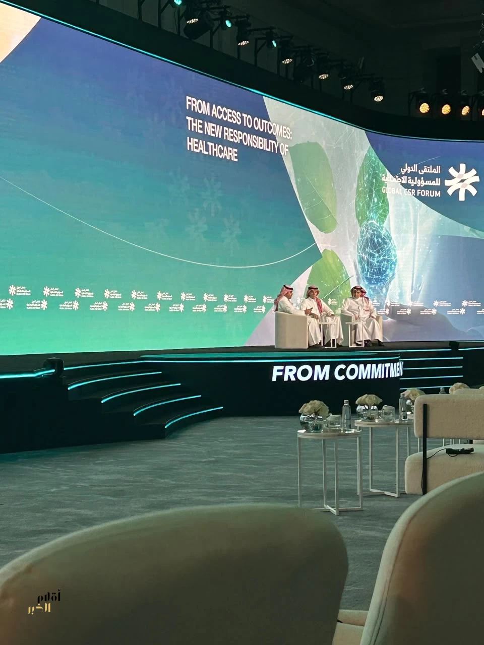 فلذات تشارك في الملتقى الدولي للمسؤولية الاجتماعية 2026