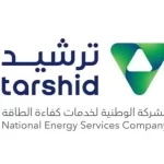 ترشيد تستكمل مشروع رفع كفاءة الطاقة في 80 مبنى بجامعة جازان بوفر مستهدف يبلغ 25 بالمئة