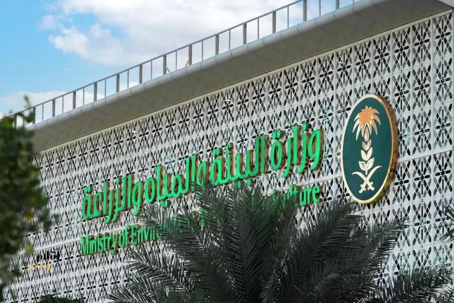 "البيئة" تعزز حماية الأسواق واستدامة الإمدادات بأكثر من 26 ألف جولة رقابية خلال الربع الثالث من 2026م