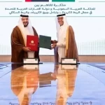 توقيع مذكرة تفاهم بين السعودية والإمارات في الربط الكهربائي والسككي