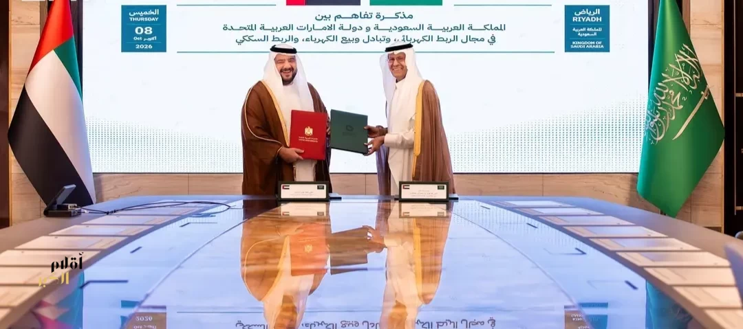 توقيع مذكرة تفاهم بين السعودية والإمارات في الربط الكهربائي والسككي