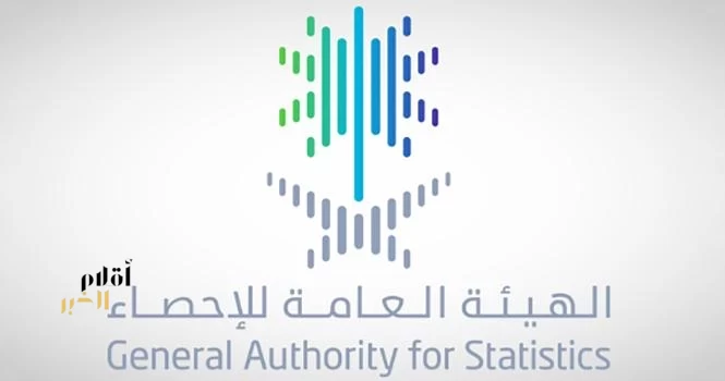 الهيئة العامة للإحصاء تطلق النسخة الثالثة من برنامج "المعرفة الإحصائية" بالتعاون مع وزارة التعليم