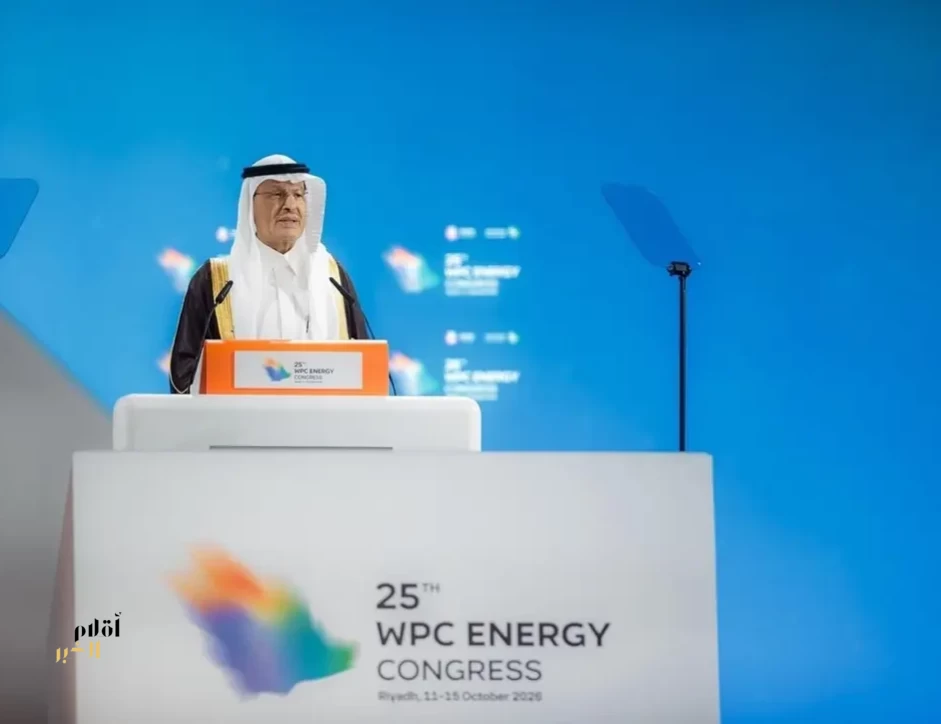 سمو وزير الطاقة وزير الصناعة والثروة المعدنية يفتتح أعمال مؤتمر البترول العالمي الخامس والعشرين في الرياض