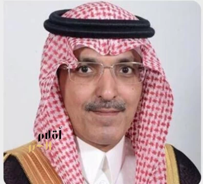 وزير المالية يرأس وفد المملكة المشارك في الاجتماعات السنوية لمجموعة البنك وصندوق النقد الدوليين للعام 2026