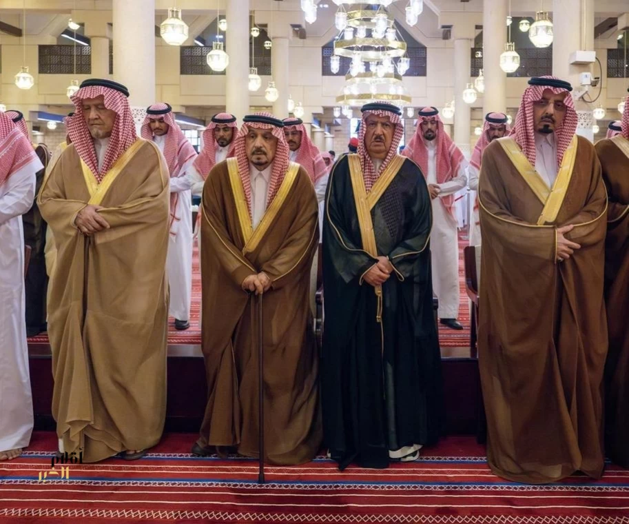 أمير منطقة الرياض ونائبه يؤديان صلاة الميت على صاحبة السمو الأميرة الجوهره بنت فهد بن مشاري بن سعود بن جلوي آل سعود