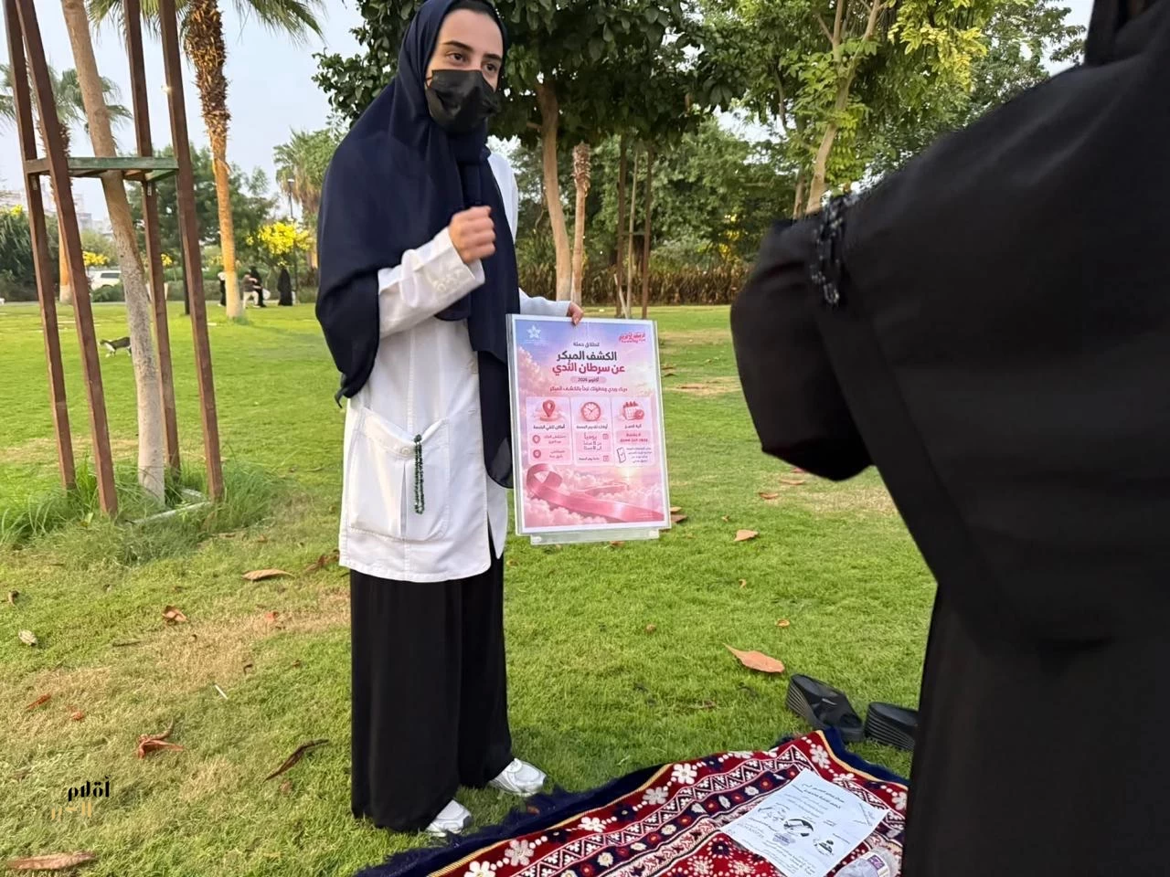 مستشفى الملك عبدالعزيز بجدة يشارك في التوعيّة بسرطان الثدي بحديقة الأمير ماجد بجدة 