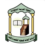 الرئاسة العامة للبحوث العلمية والإفتاء تنقل فروعها في خمس مناطق إلى مقرات حكومية وتلغي خمسة عقود إيجار