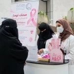 ‏مستشفى الملك خالد التخصصي للعيون يقيم حملة الفحص المبكر لسرطان الثدي 