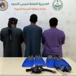 حرس الحدود بمنطقة المدينة المنورة يضبط (3) مخالفين للائحة الأمن والسلامة لمزاولي الأنشطة البحرية