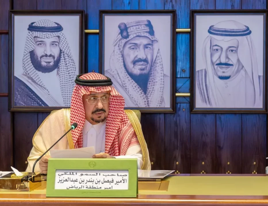 أمير منطقة الرياض يرأس الاجتماع الثالث لمجلس أمناء مؤسسة ابن جبرين الخيرية