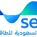 "السعودية للطاقة" تعلن تعديل تعريفة الخدمة الكهربائية ابتداءً من 01 / 01 / 2027م