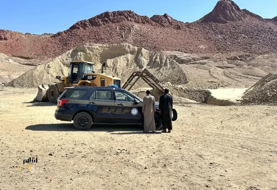 القوات الخاصة للأمن والحماية تضبط مخالفَين لنظام البيئة لاستغلالهما الرواسب في منطقة تبوك