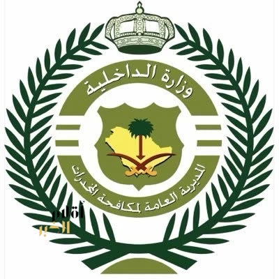 مكافحة المخدرات تضبط مقيمًا باكستانيًا يروّج الكوكايين والحشيش بالرياض