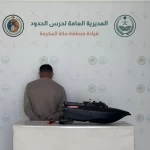 ضبط مخالف للائحة الأمن والسلامة لمزاولي الأنشطة البحرية في المناطق البحرية بمنطقة مكة المكرمة