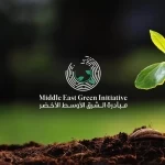 انطلاق أعمال الدورة الثانية للمجلس الوزاري لمبادرة الشرق الأوسط الأخضر بعد غدٍ بجدة