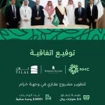 NHC تُوقّع اتفاقية تطوير مشروع عقاري في وجهة خزام بالرياض