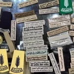 إمارة الرياض تغلق محال وتصادر رتبًا عسكرية مخالفة