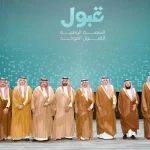 وزير التعليم يدشّن المرحلة الثانية من منصّة "قبول"