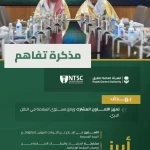 "الطرق" و"مركز سلامة النقل" يوقّعان مذكرة تفاهم لتعزيز مستويات السلامة في النقل البري