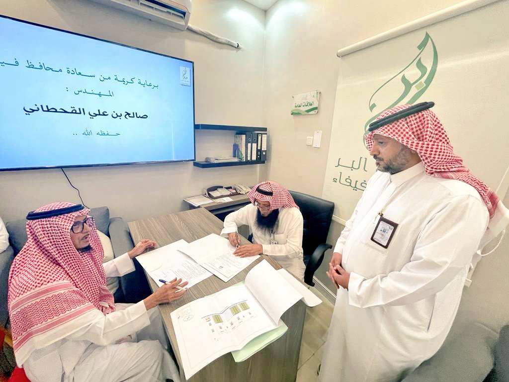 محافظ فيفاء يدشن مشاريع جمعية البر ب 3 ملايين ريال