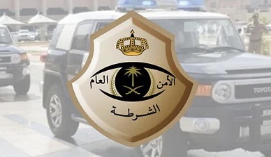 شرطة منطقة الرياض تقبض على مواطن ومقيم لسرقة سيارة وإتلافها بإحراقها