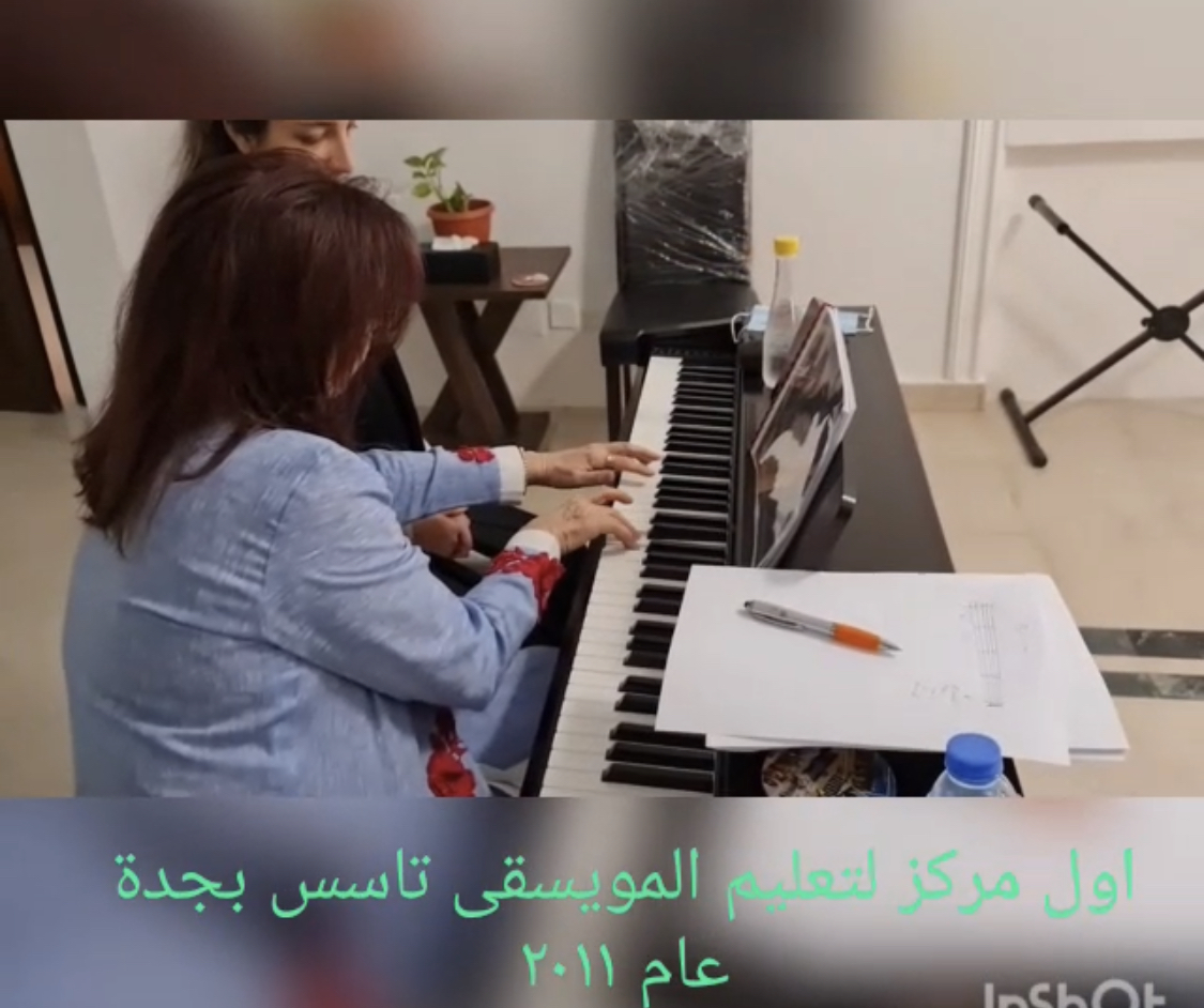 تعرف على أول مركز للموسيقى تأسس في مدينة جدة ،، تقرير الإعلامية غيداء الغامدي