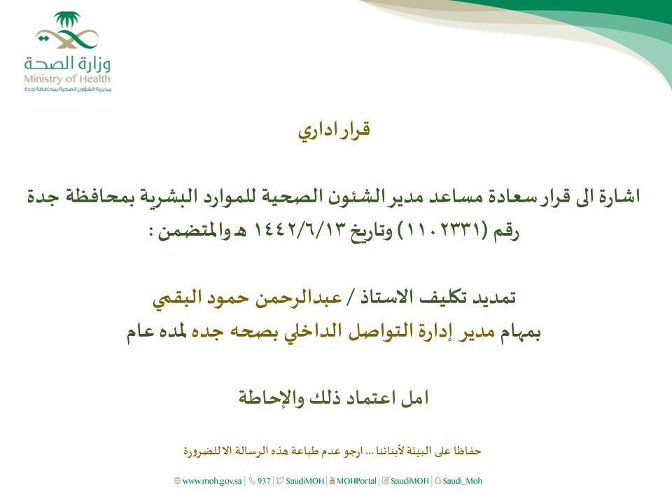 11102521-C24F-4B1A-8974-E80E6D8F002C