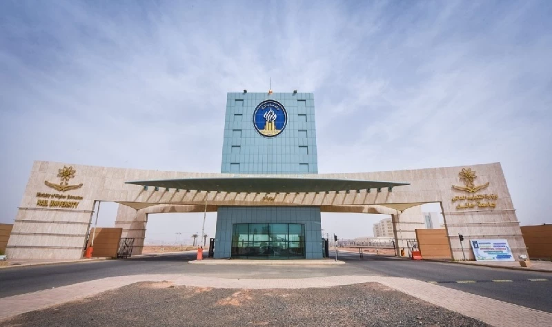 جامعة حائل تعلن النتائج المبدئية لقبول خريجي المرحلة الثانوية للعام الجامعي 1445هـ