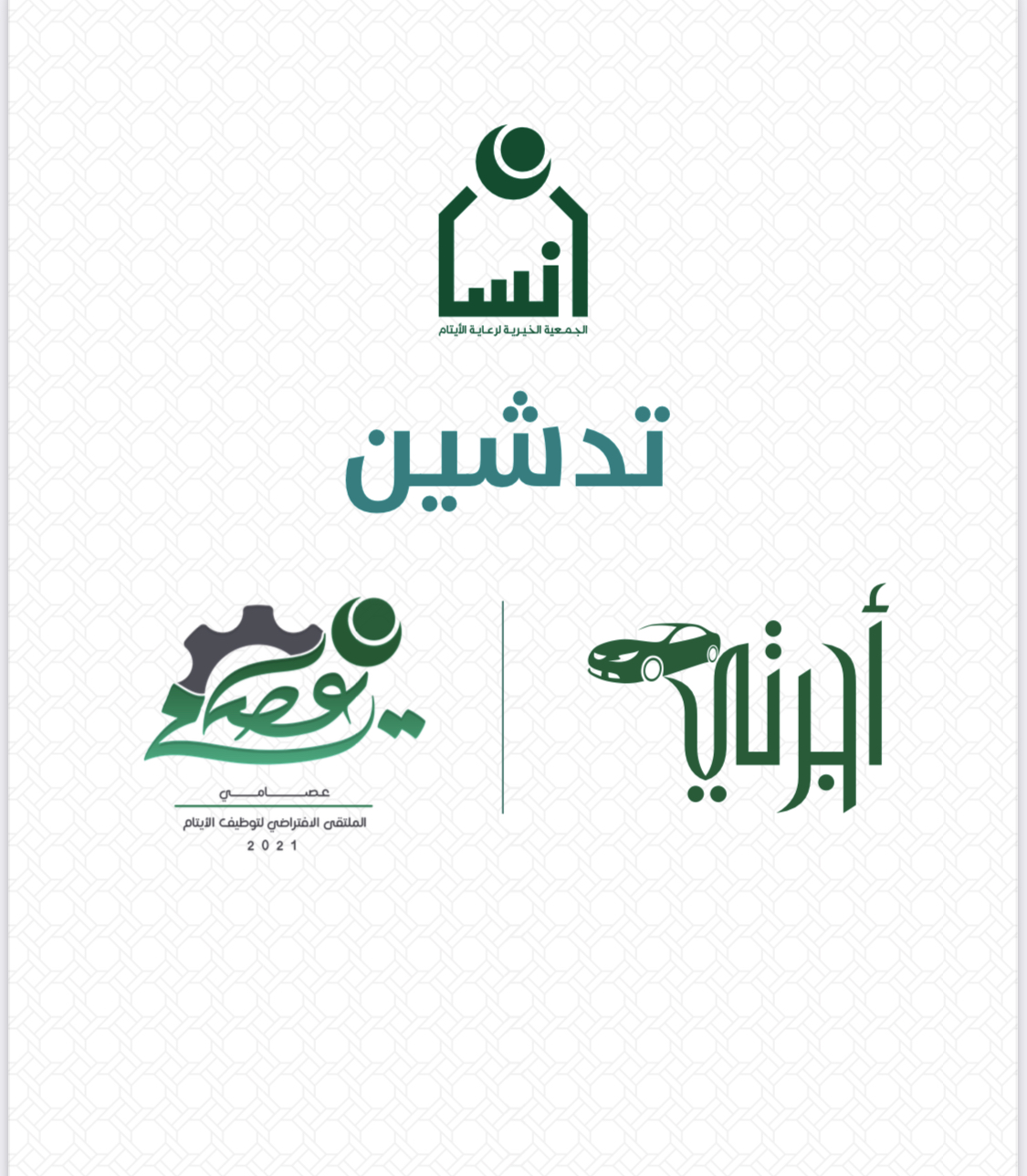 1E3B669C-E91F-47E5-80D0-407EFAC7C17D