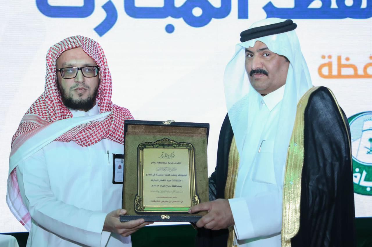 بلدية رماح تكرم الأمر بالمعروف لمشاركتها الفاعلة في عيد الفطر