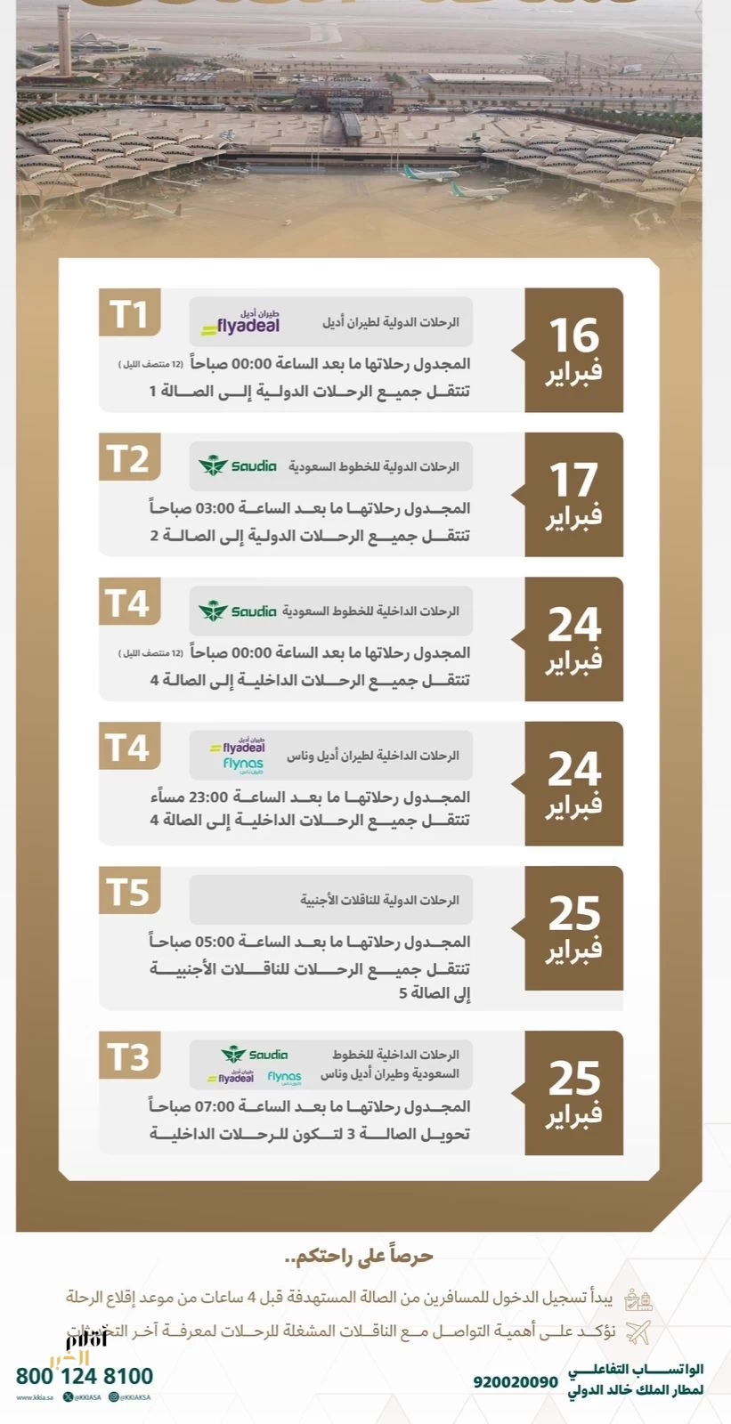 2cd4bc54-e18c-433b-af6d-8cf9873115ef