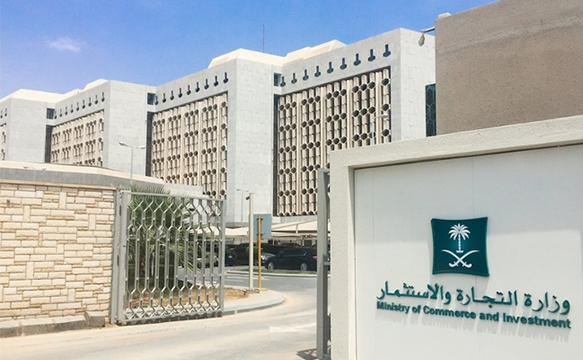 "التجارة" تشهِّر بمواطن تستر على شقيق زوجته المقيم من جنسية سورية ومكّنه من مزاولة النشاط التجاري