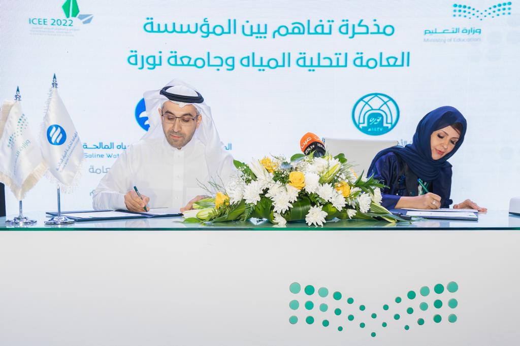 "التحلية" تُحول المعارف العلمية لحلول عملية في مجال الاستدامة والأمن المائي