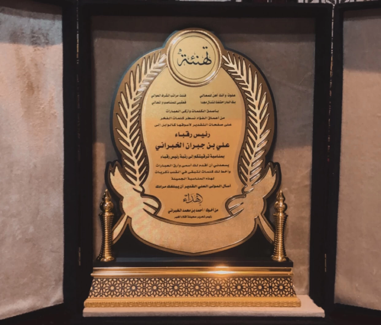 4217F8E7-E9FE-4F42-9FB0-2623FBFC862A