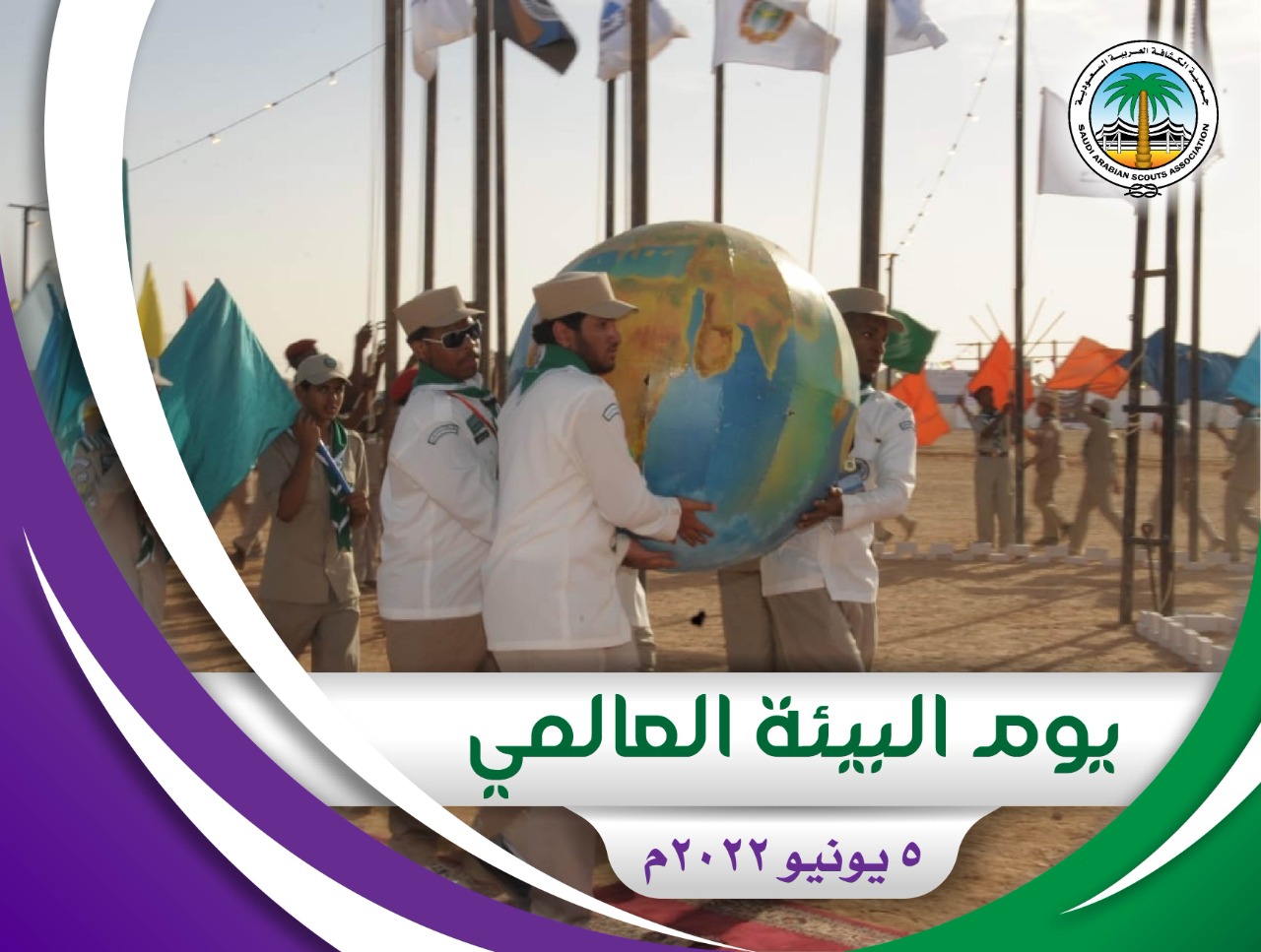 4A7EDCAD-D7D7-4EE8-B469-F5E149BDBEB5