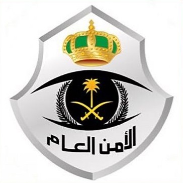 "الأمن العام" يستعرض جرائم أطيح بمرتكبيها خلال الأيام الماضية