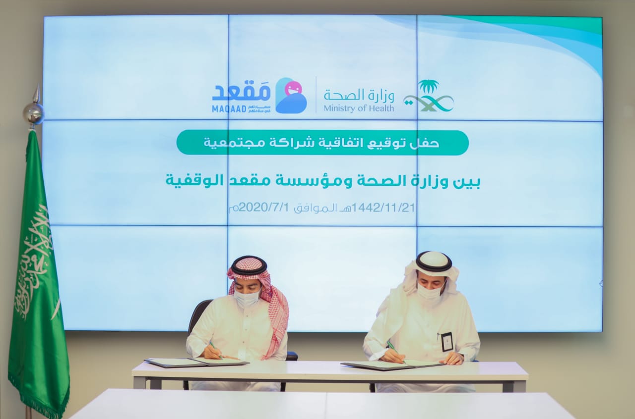 وزير الصحة يوقع إتفاقية شراكة مجتمعية لتعزيز ثقافة إستخدام المقعد داخل المركبات لحديثي الولادة