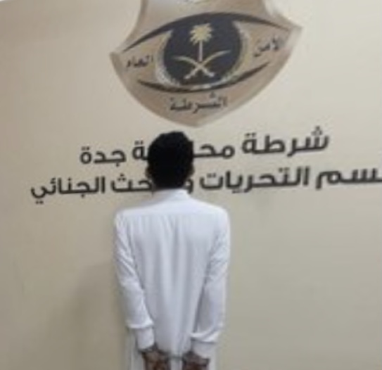 القبض على مقيم مجّدَ العمل العدائي الذي تعرضت له منشأة نفطية في جدة