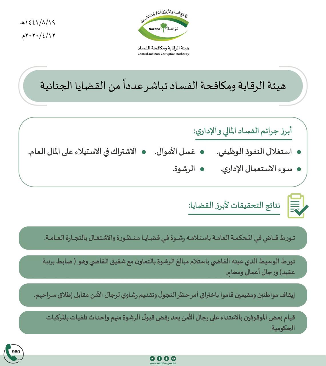 51EB029F-6EAA-4098-BF1E-4271D1B09B85