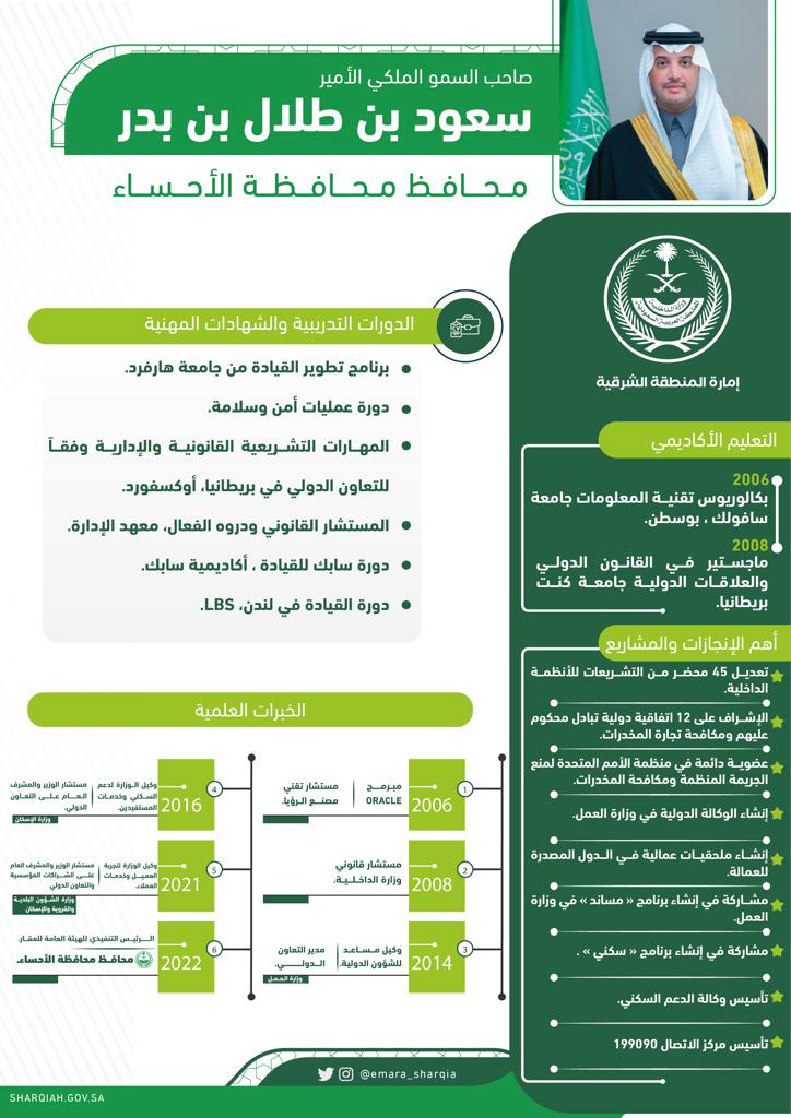 540E99A5-1B8E-4AB9-A896-3D7343D65EC6