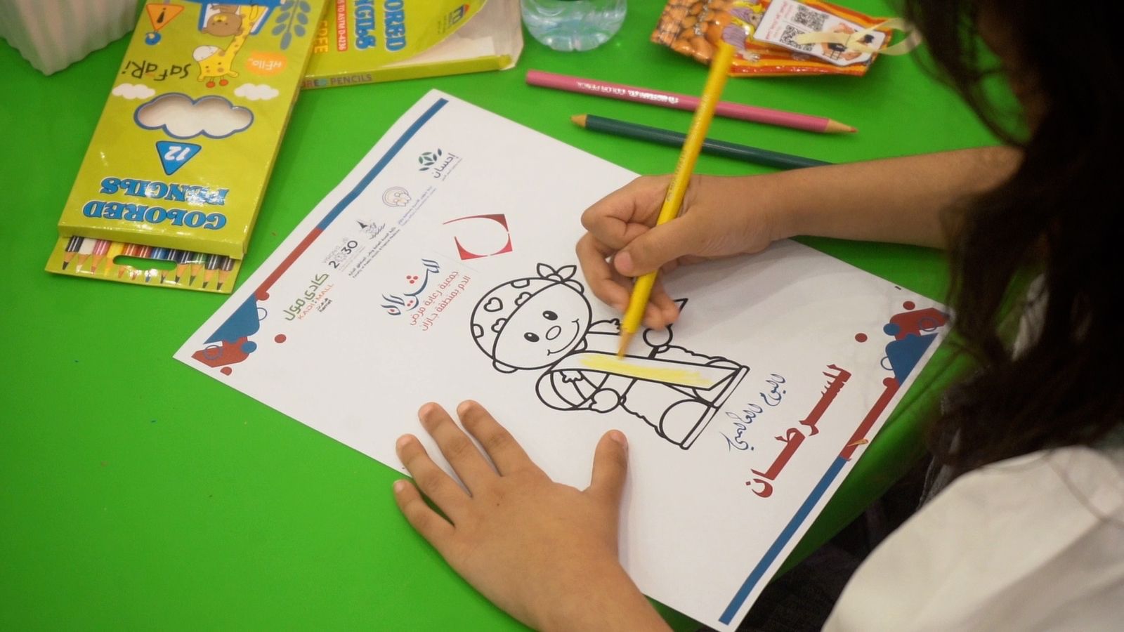 61482FFB-C6A9-4FFE-AEEA-6828C074D50C