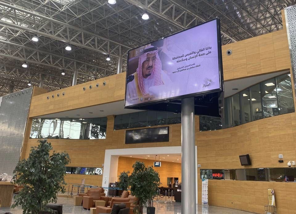 الأمر بالمعروف بالرياض تنشر محتوى "اعتزاز" في محطة "سار"