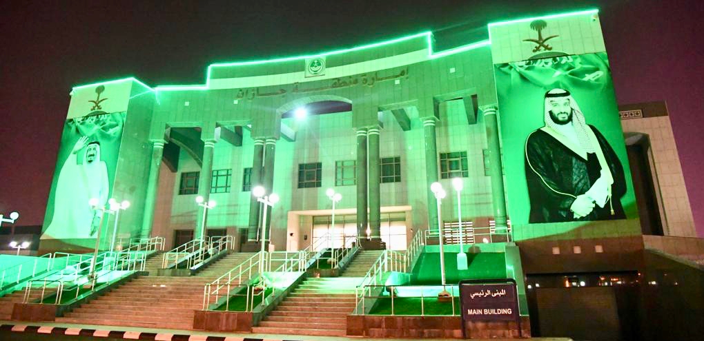 إمارة جازان تستضيف الاجتماع السابع لأمناء مجالس المناطق بالمملكة الأحد المقبل