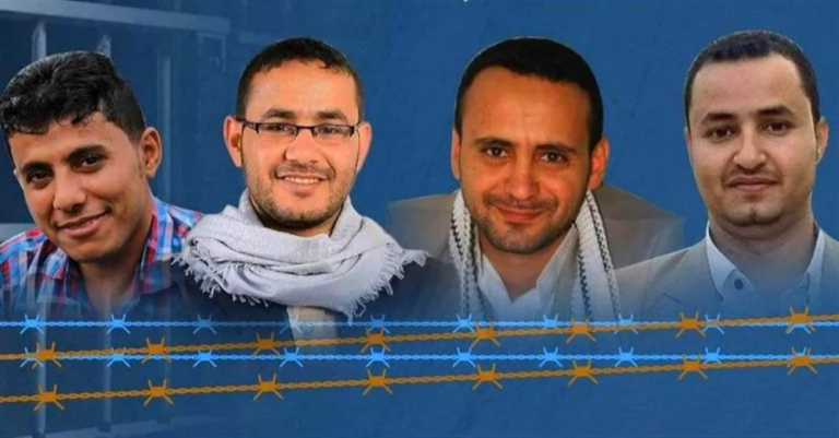 مركز المعلومات يطالب بوقف الإعدام وإطلاق سراح الصحفيين باليمن