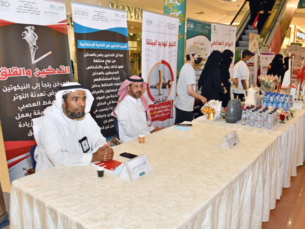 تعليم الخرج يشارك في فعاليات اليوم العالمي لمكافحة التدخين